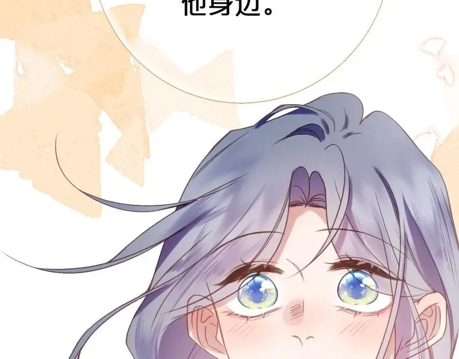 第85话 陪伴97