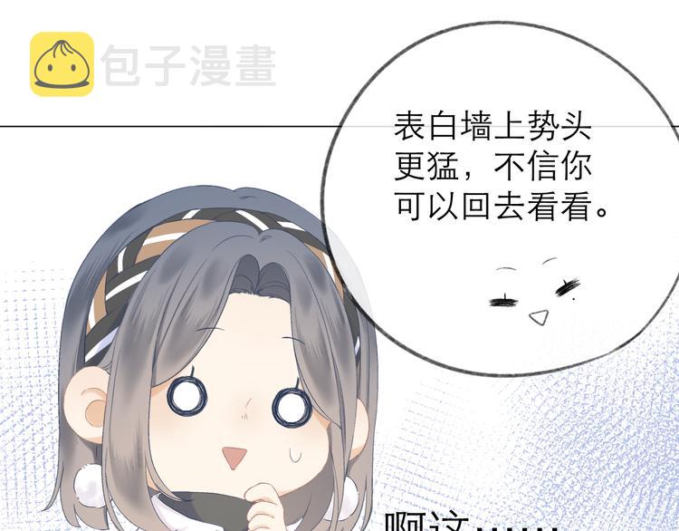 第16话 “批斗大会”？56