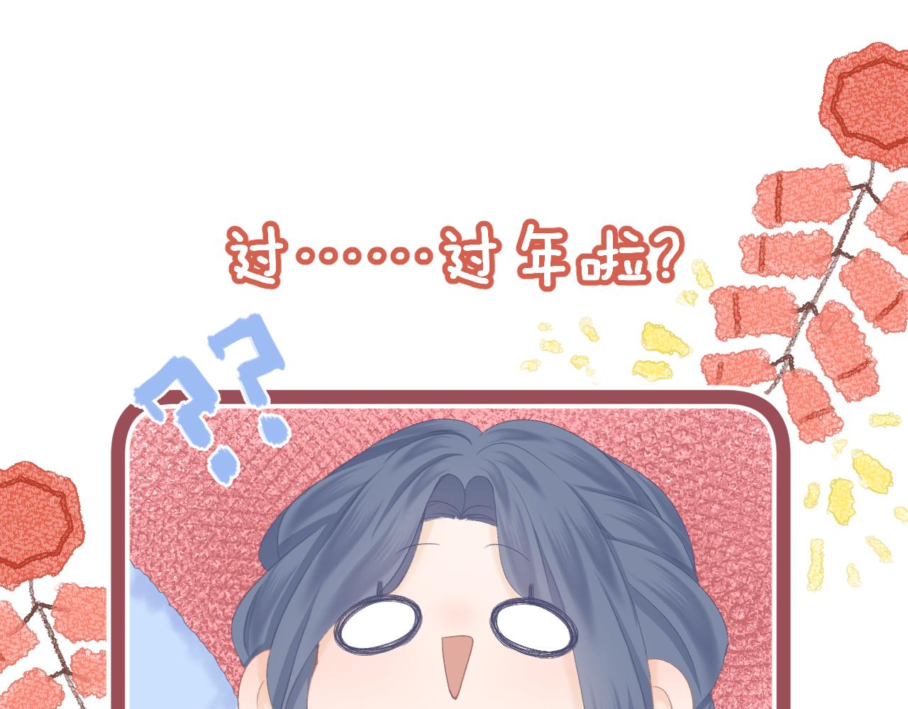 第56话 红唇12