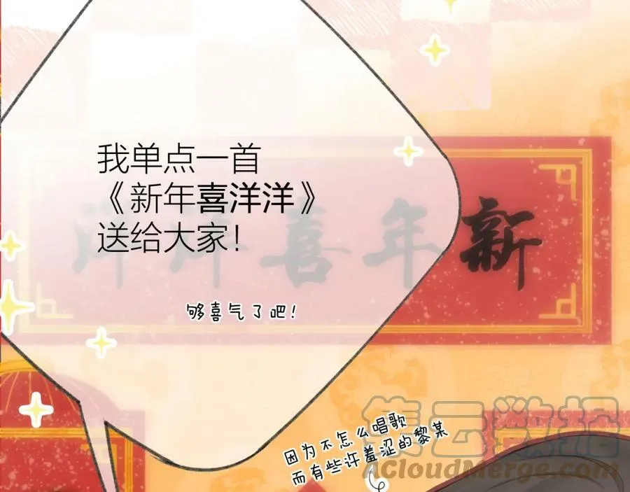 第64话 亲友催婚（不是）谈恋爱啦！40