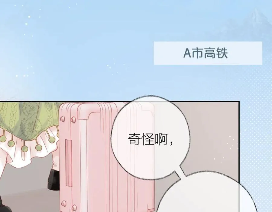 第89话 小别胜新欢46