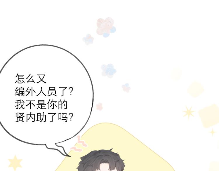 第24话 情人56