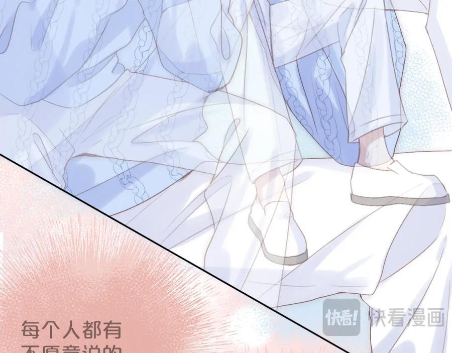 第78话 忧心忡忡的两个人41