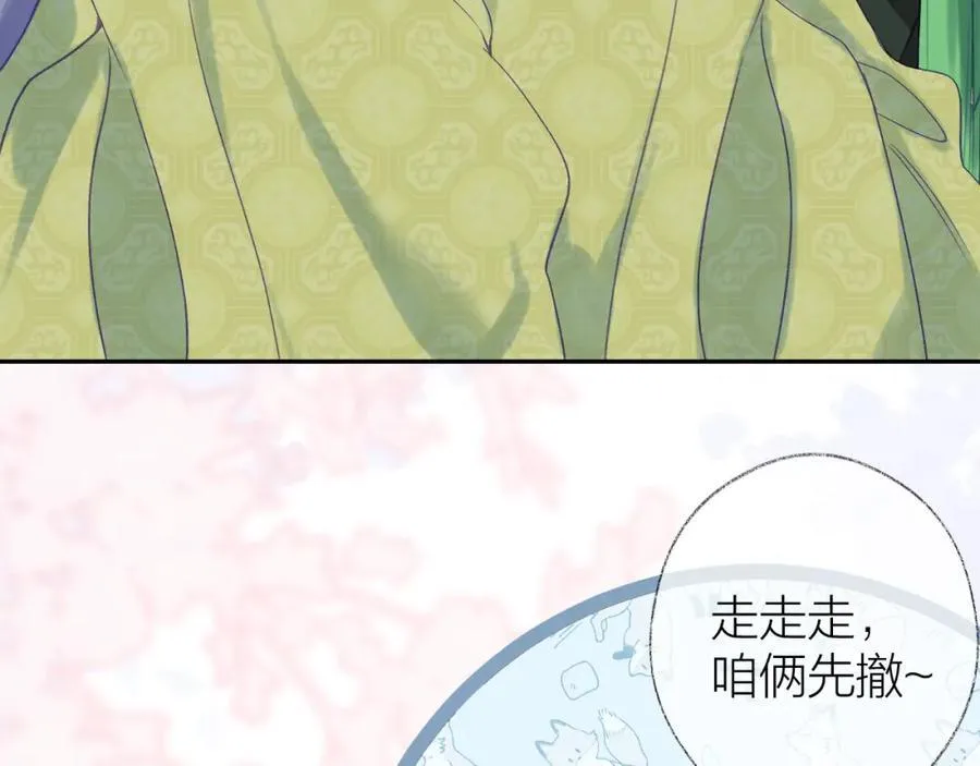 第90话 旗袍？？83