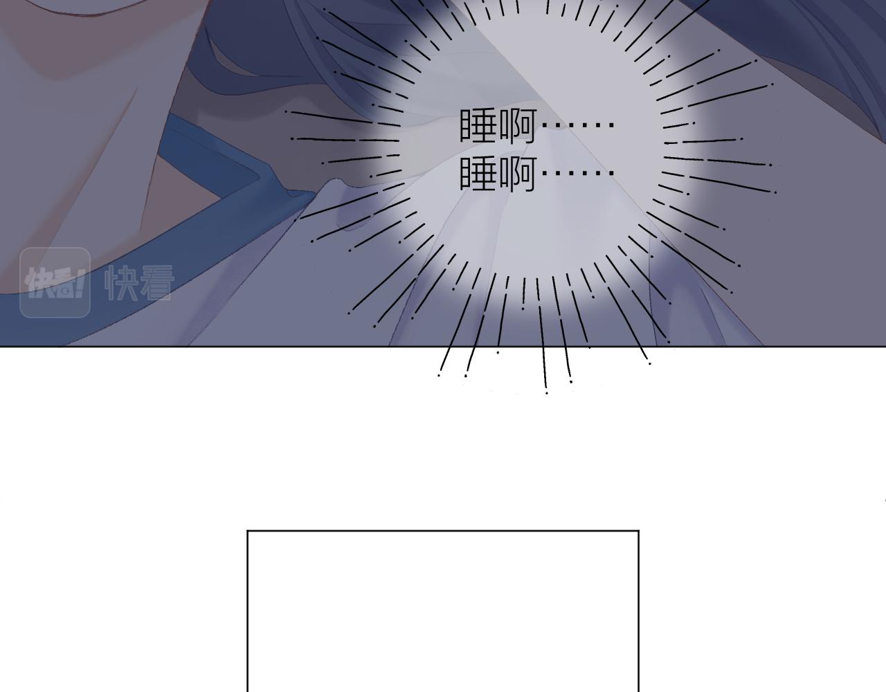 第53话 曙光54