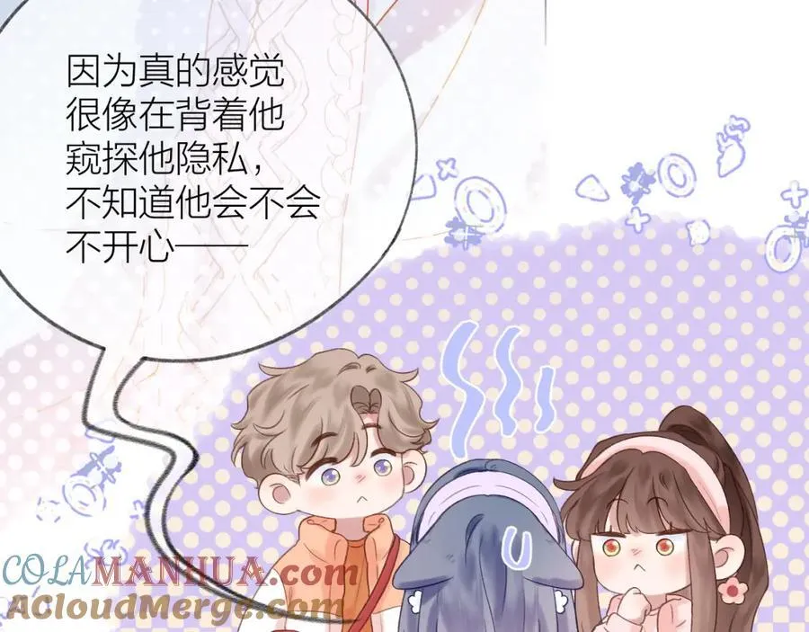 第77话 他的过往16