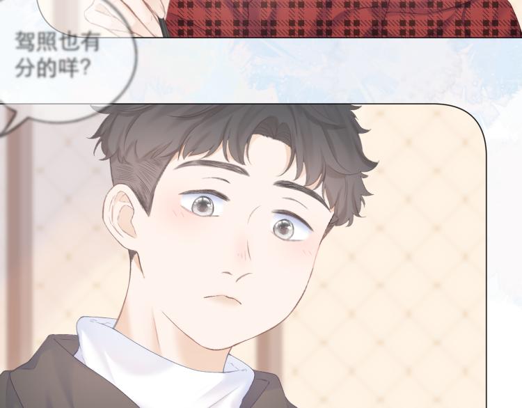 第27话 放手14