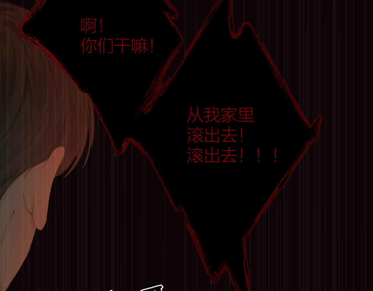 第38话 意有所指45