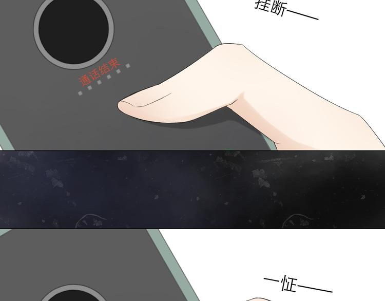 第4话 不速来电69