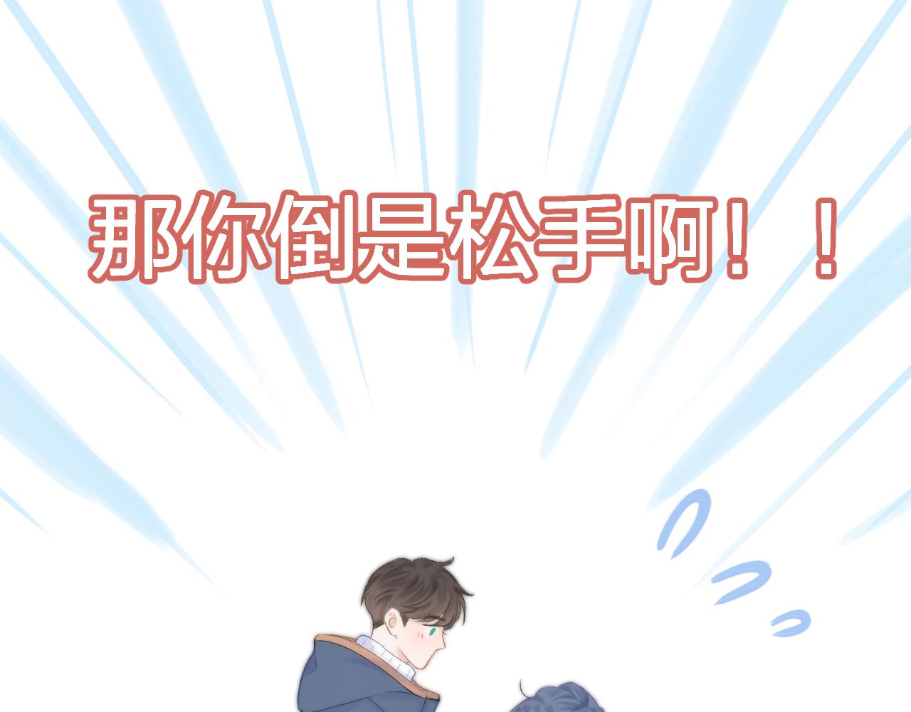 第55话 得逞53