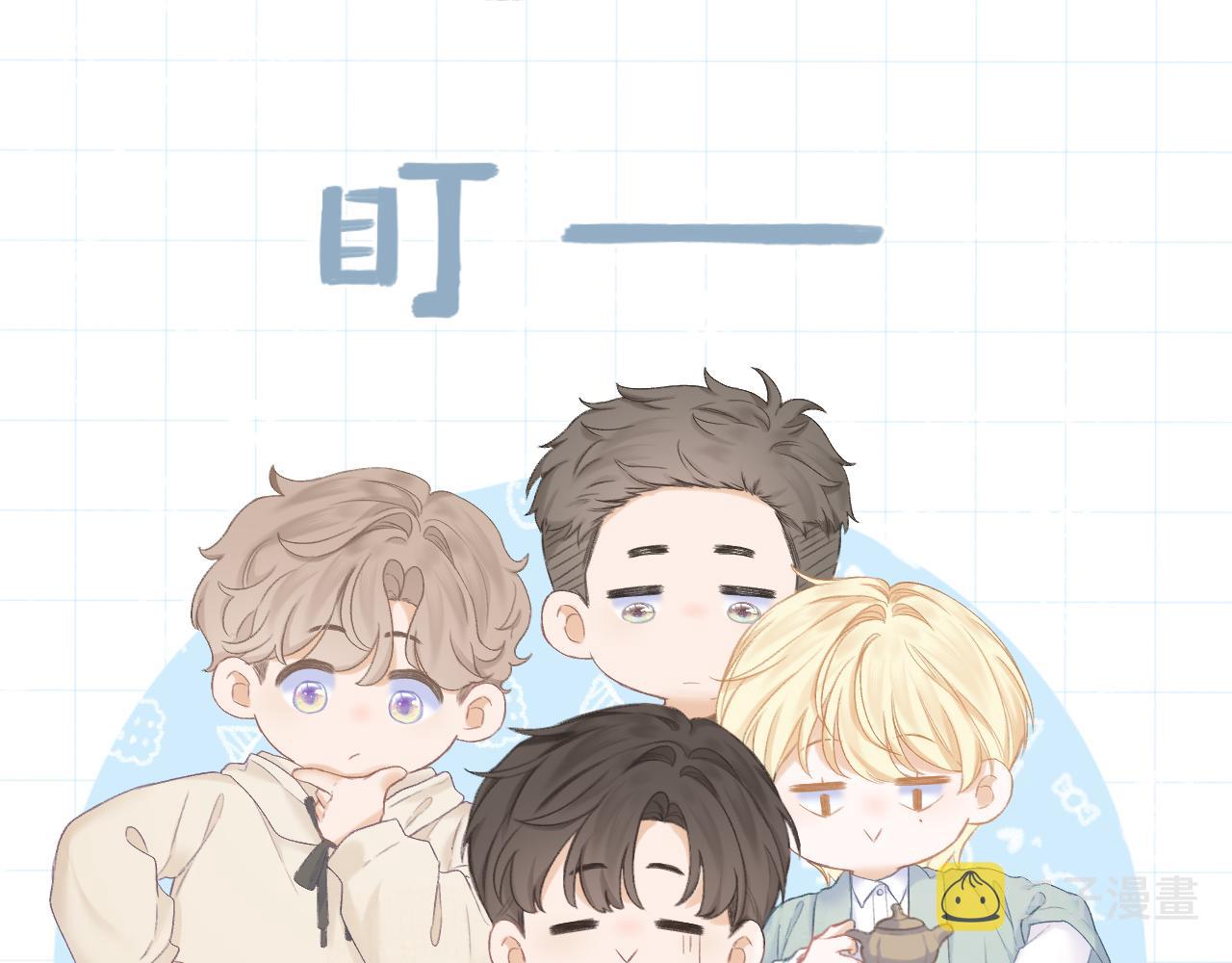 第30话 叛逆的定律36