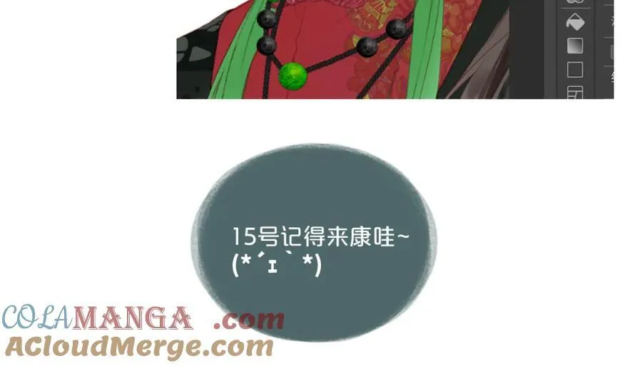 5号申请了一次调休哇4