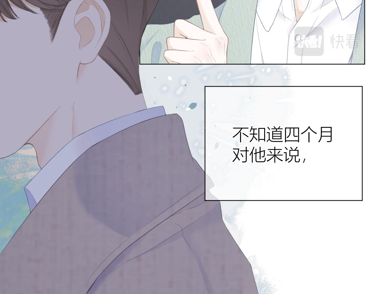第31话 朴素而细致的关切84