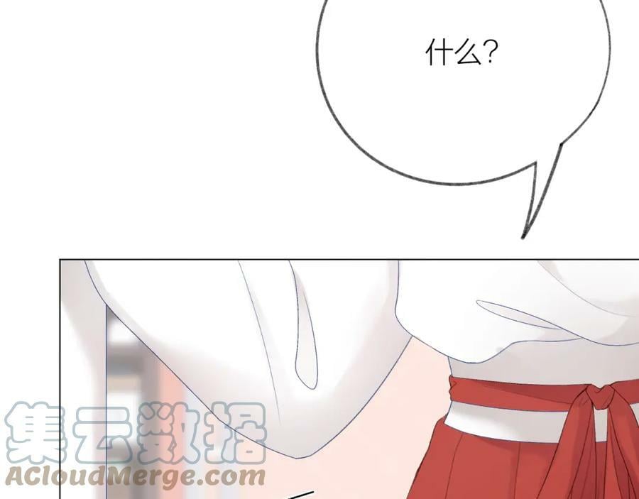 第66话 我想抱抱你24