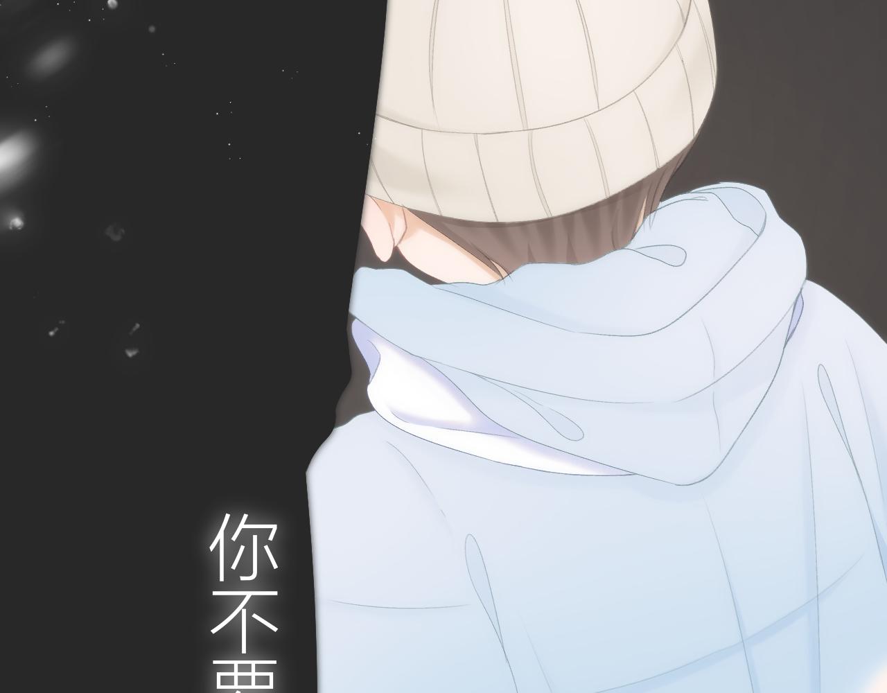 第43话 清醒14