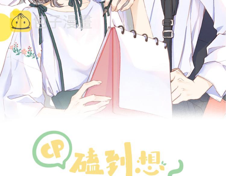 第16话 “批斗大会”？1