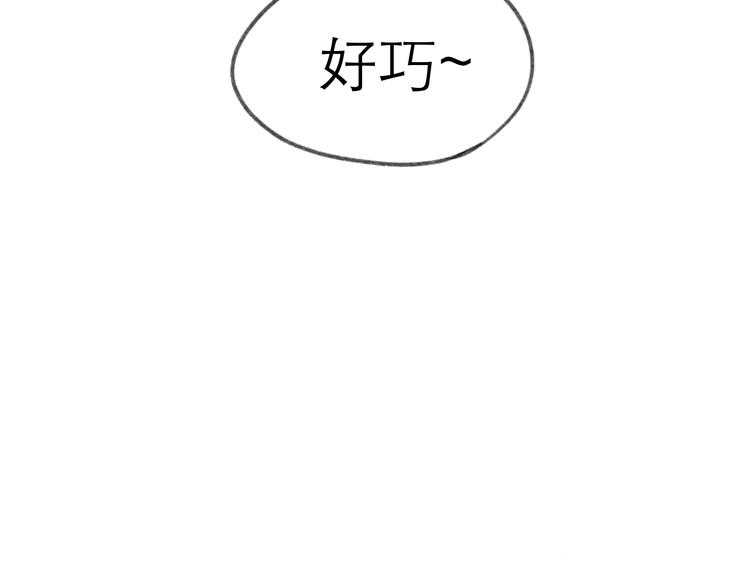 第5话 噩梦101