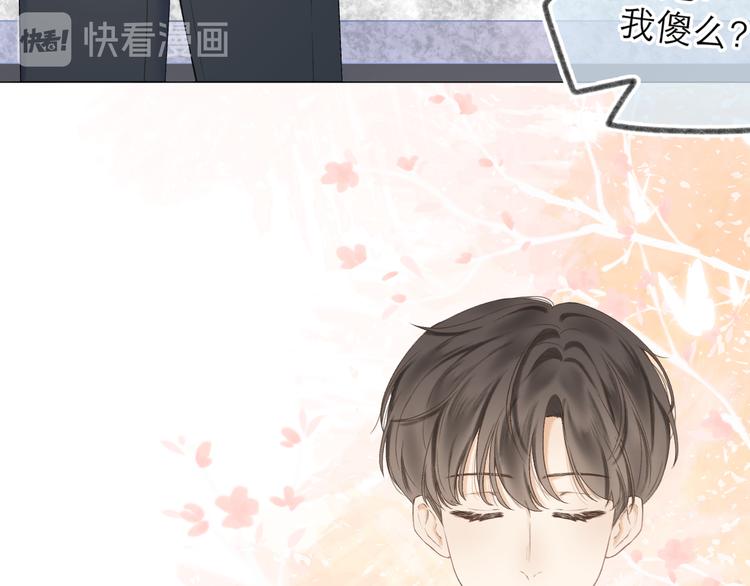 番外 嬉闹13