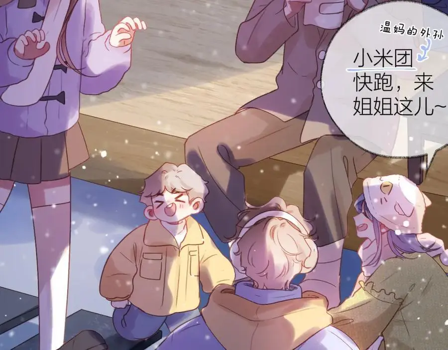 第85话 陪伴41