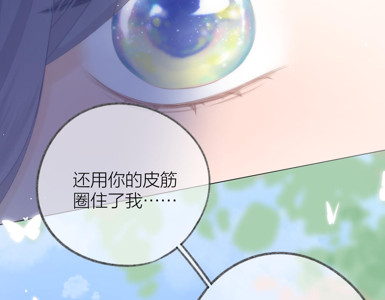 第45话 告白51