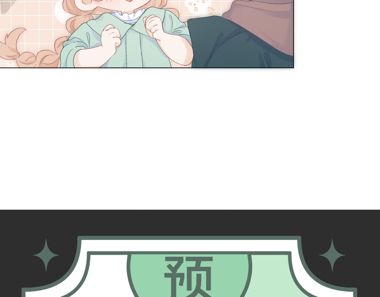 第60话 护短~5