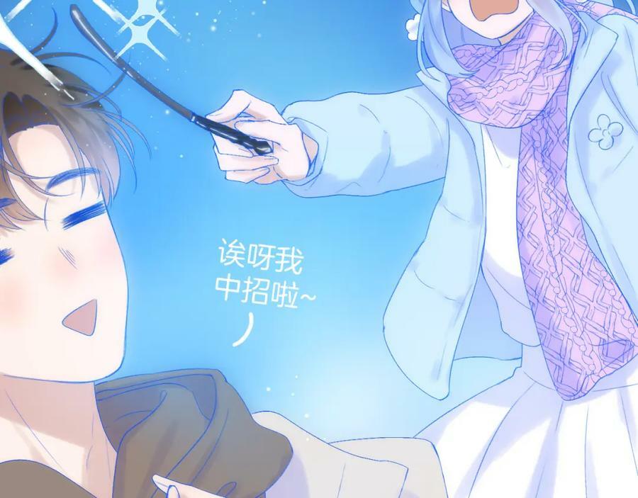 第71话 不安42