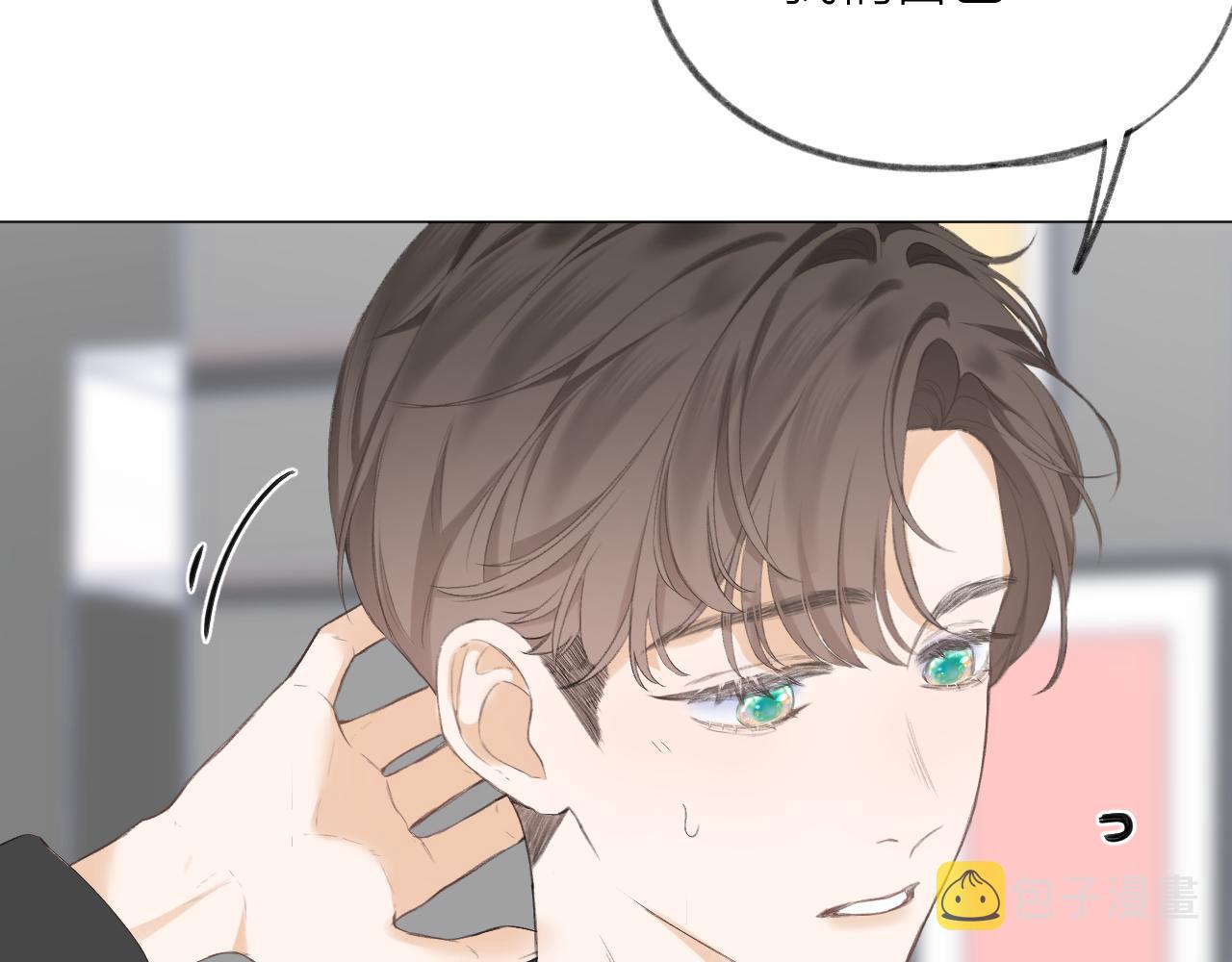 第33话 靠近112