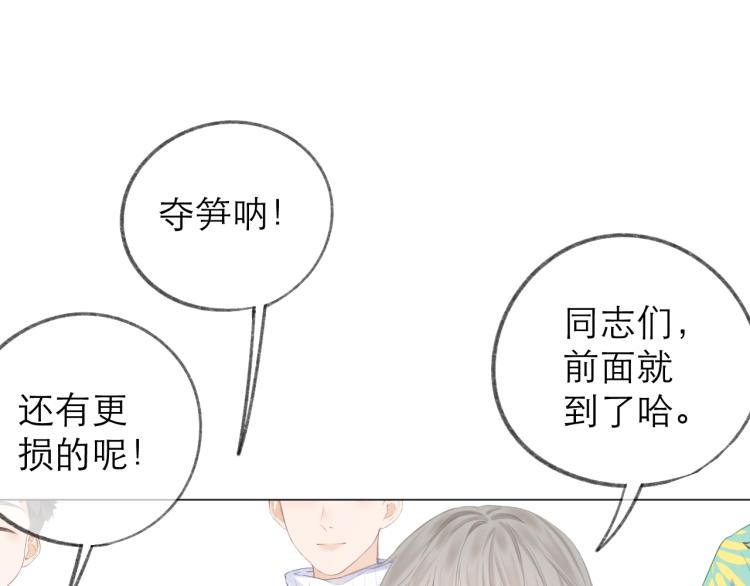 第25话 未成年？29
