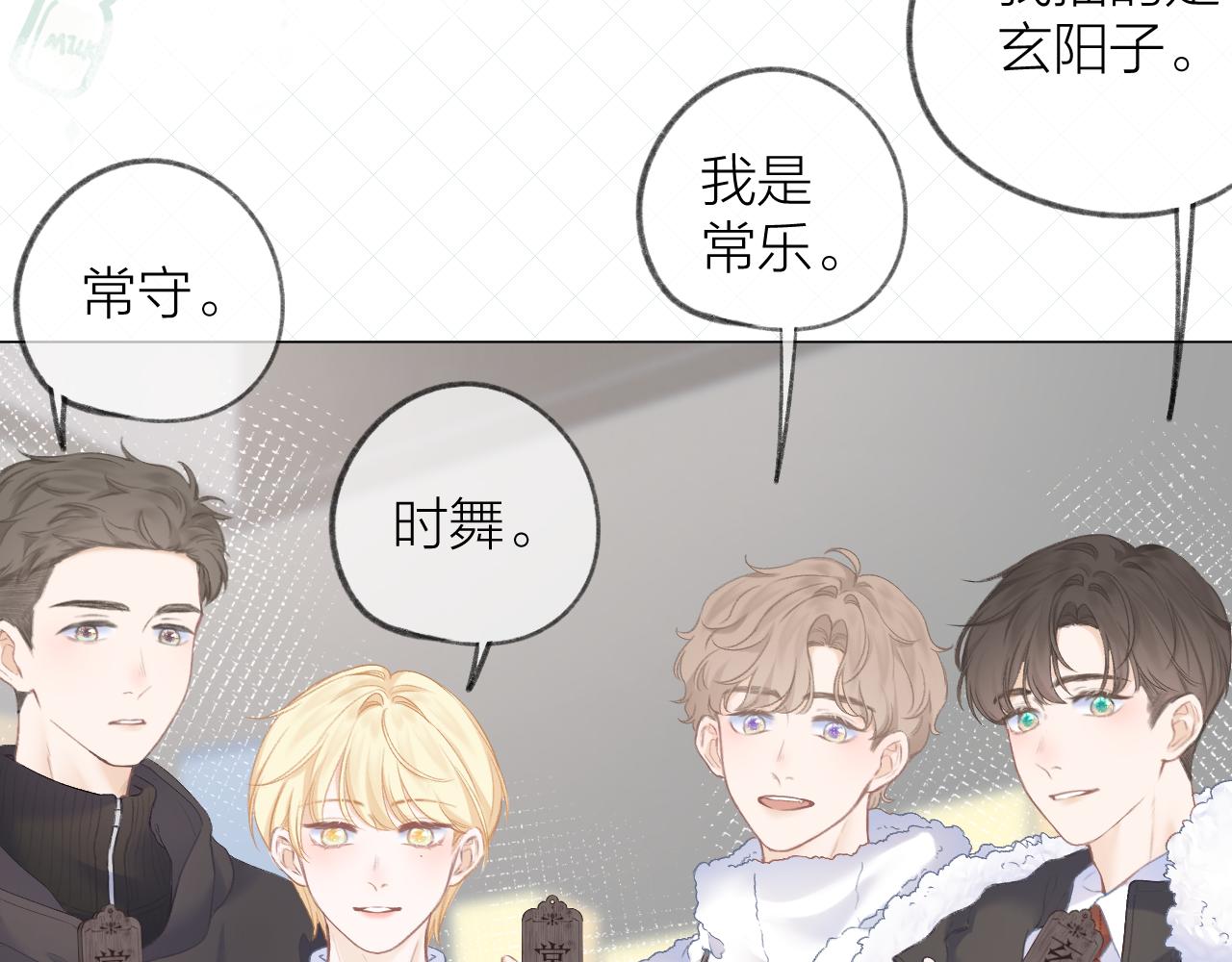 第33话 靠近54