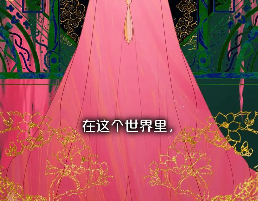 第93话 了结70