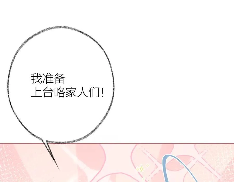 第93话 了结25
