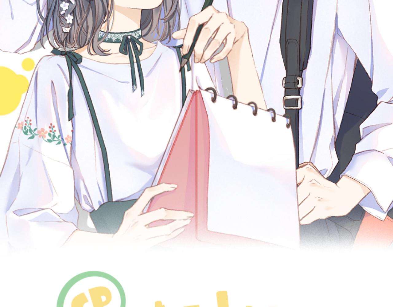 第32话 良机7