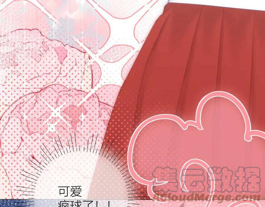 第67话 强黎锁邹84