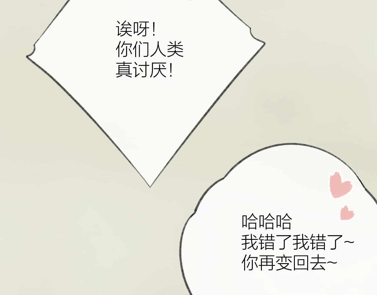 番外423