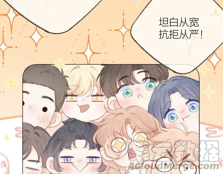 第64话 亲友催婚（不是）谈恋爱啦！16