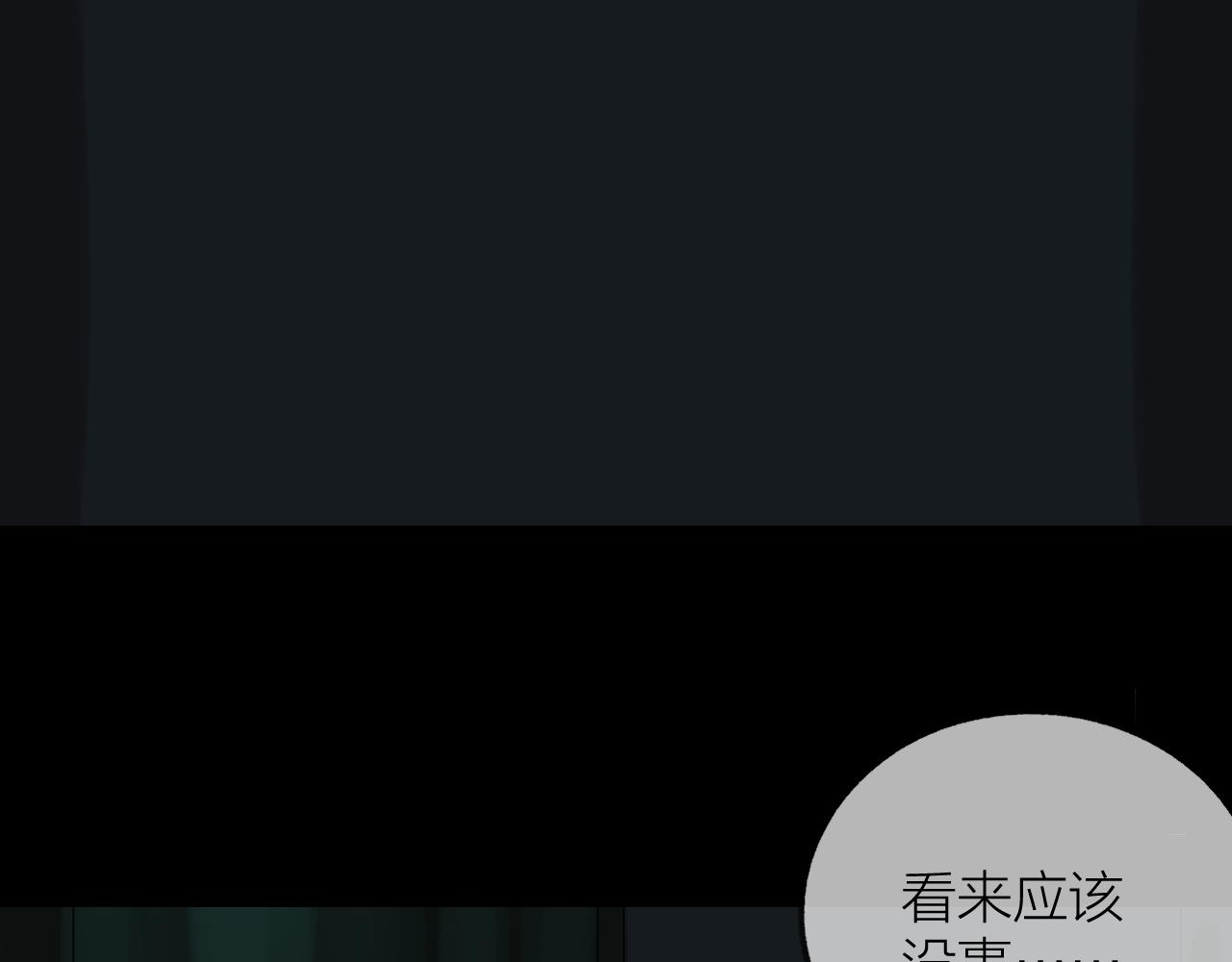 第34话 保护57