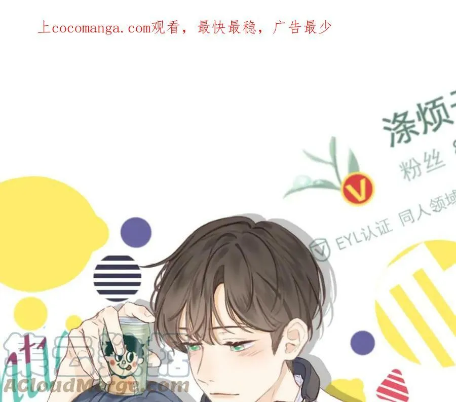 第61话 轰趴74