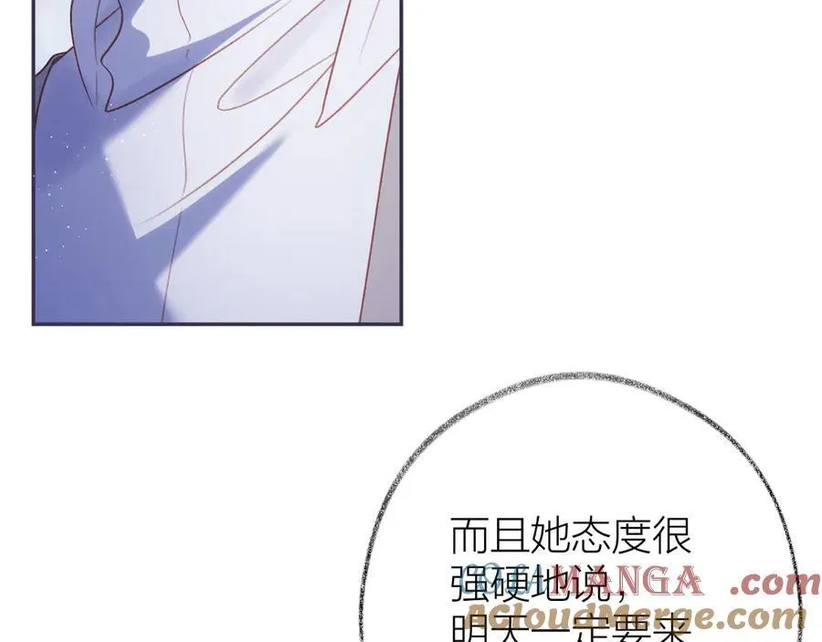 第94话 故地重游28