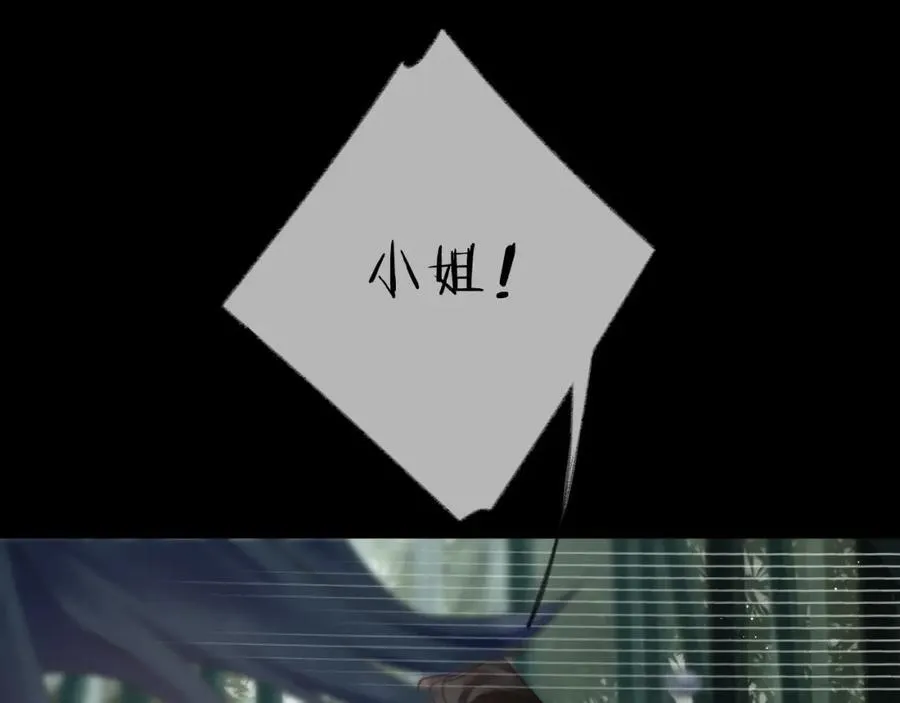 中秋特别篇 逃婚的邹邹37