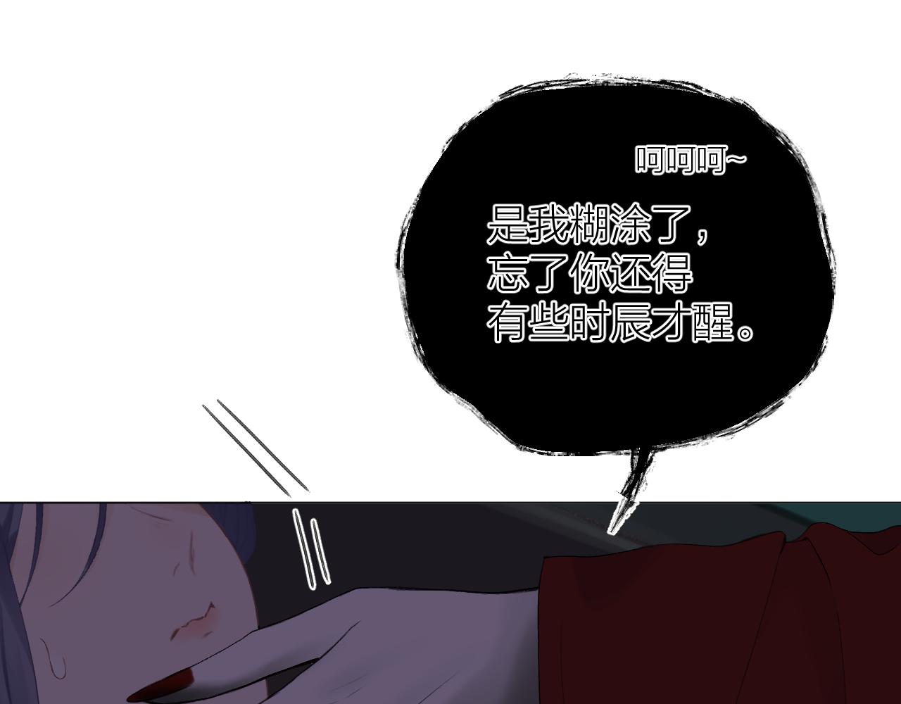 第35话 安全感28