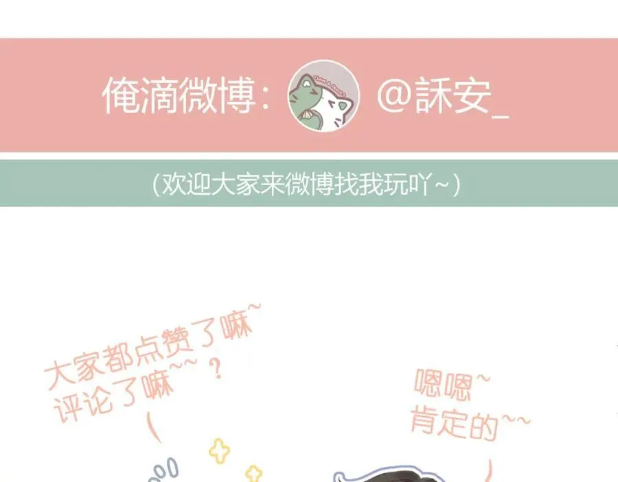 第89话 小别胜新欢92