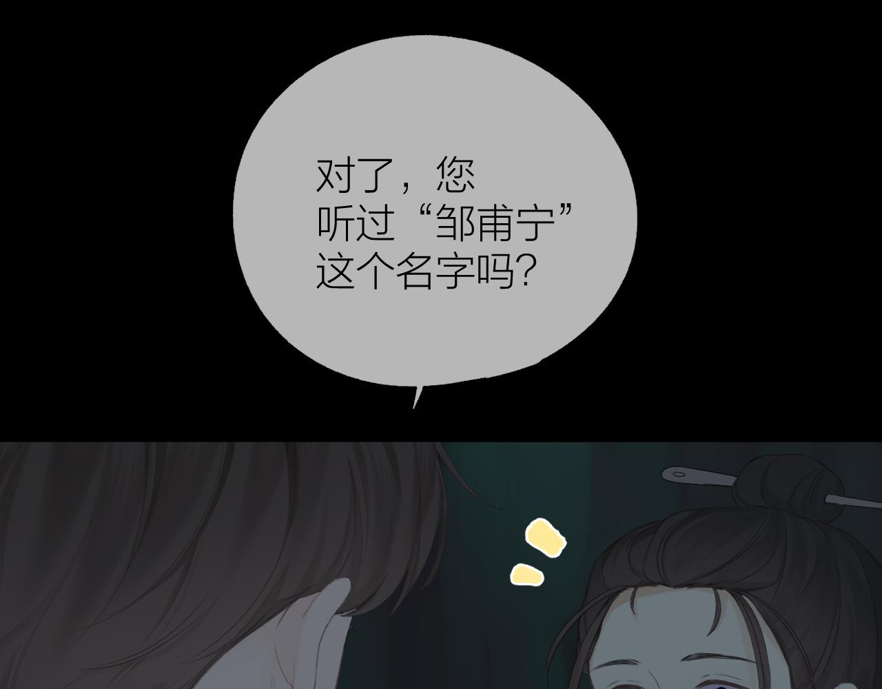 第34话 保护41