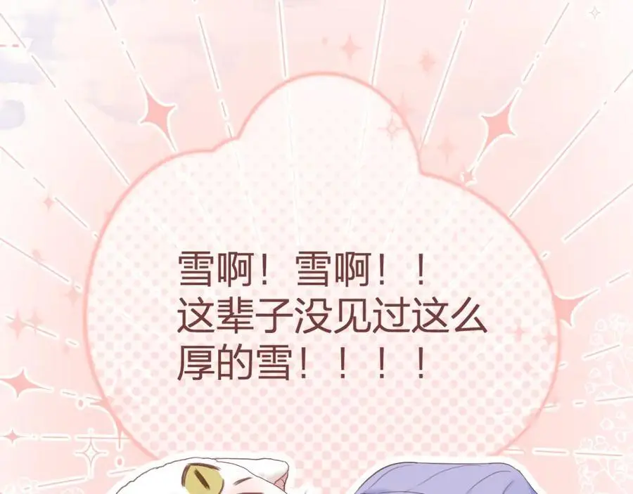 第79话 决心44