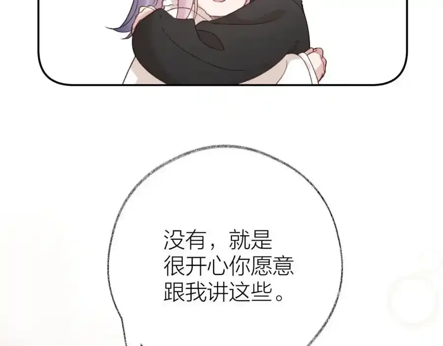 第87话 句句有回应37