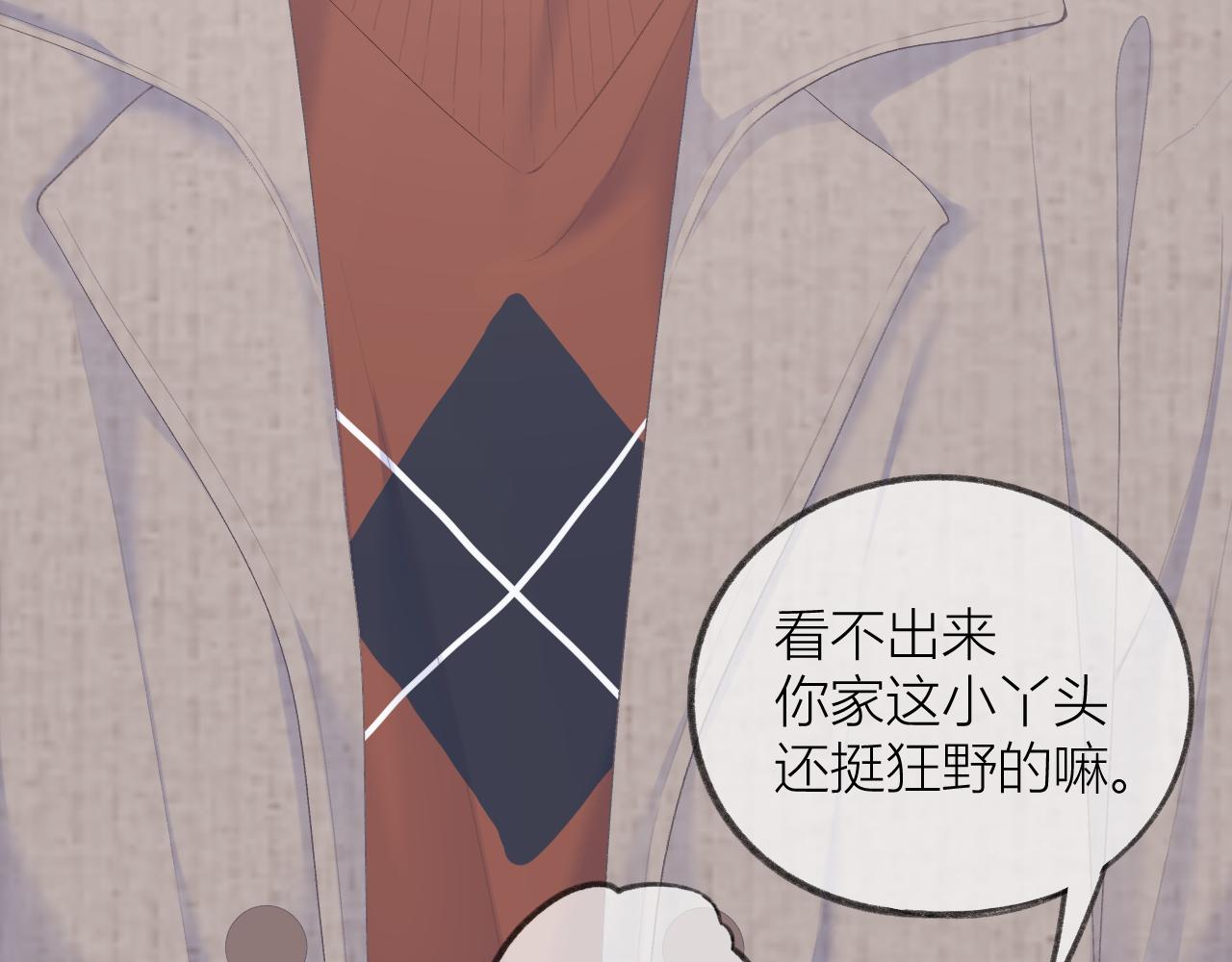 第30话 叛逆的定律22