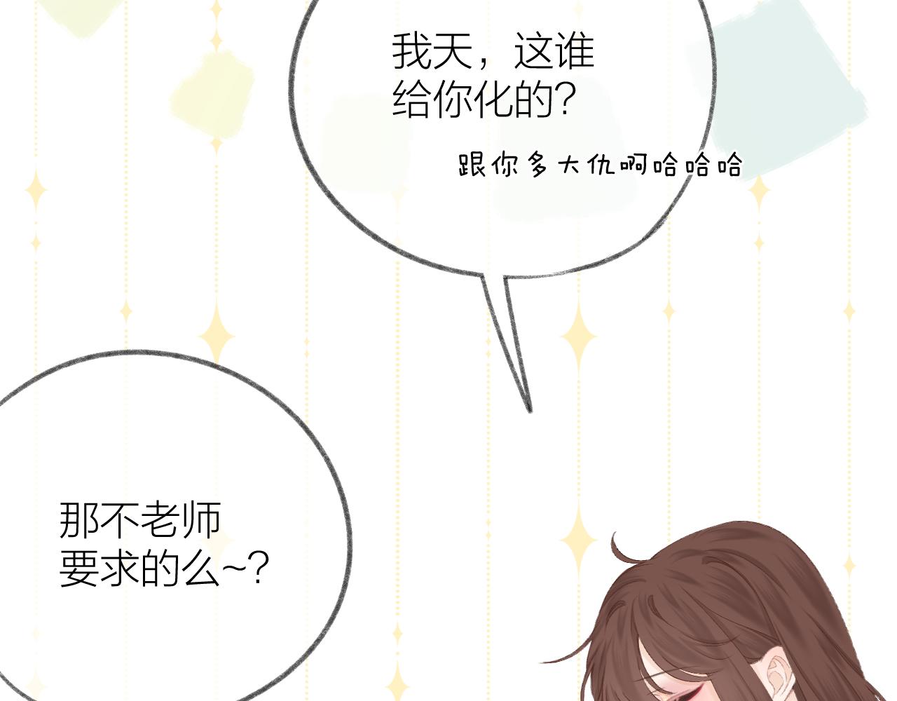 第56话 红唇55