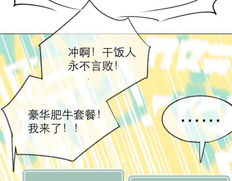 第19话 记忆中的女孩69