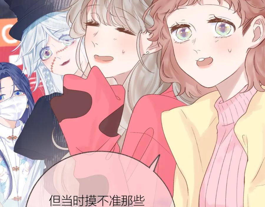 第75话 生日快乐46