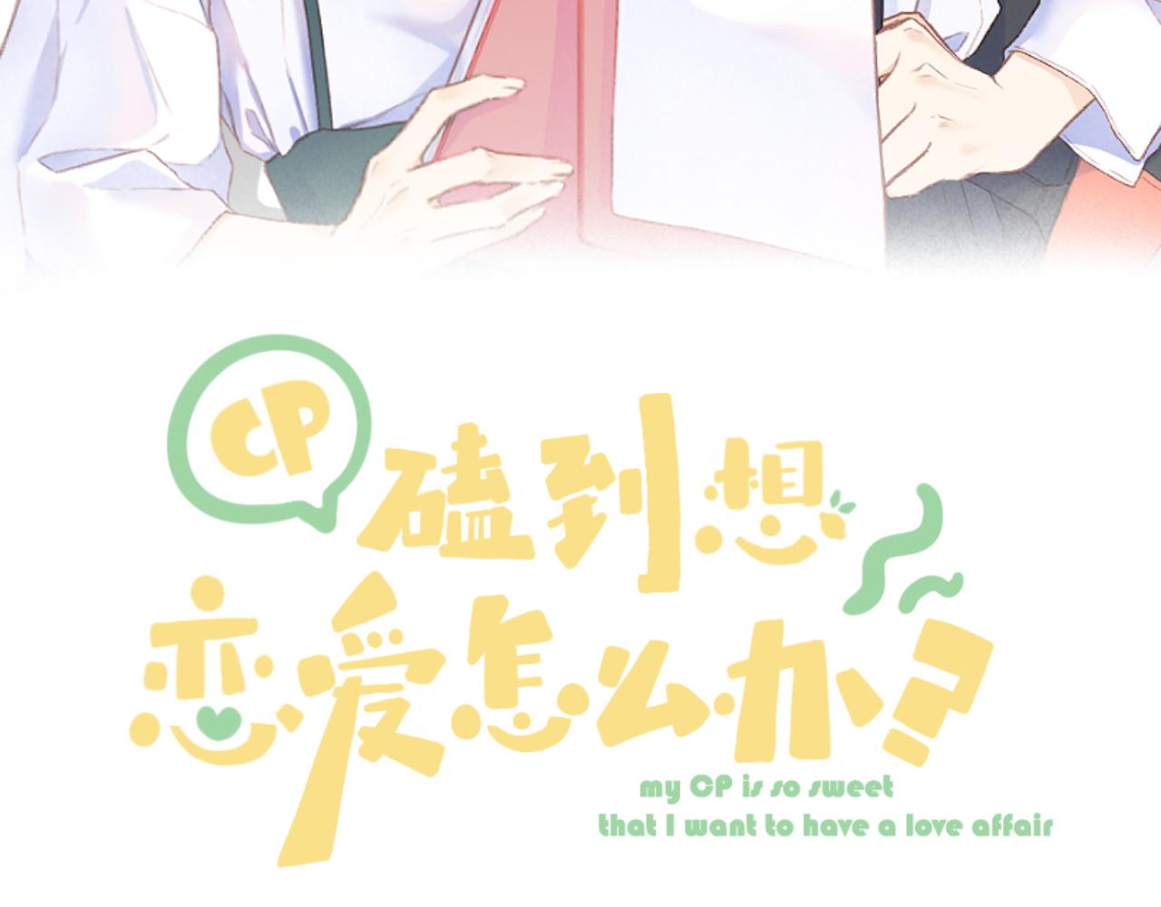 第51话 代价24