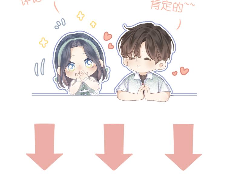 第14话 傻子84